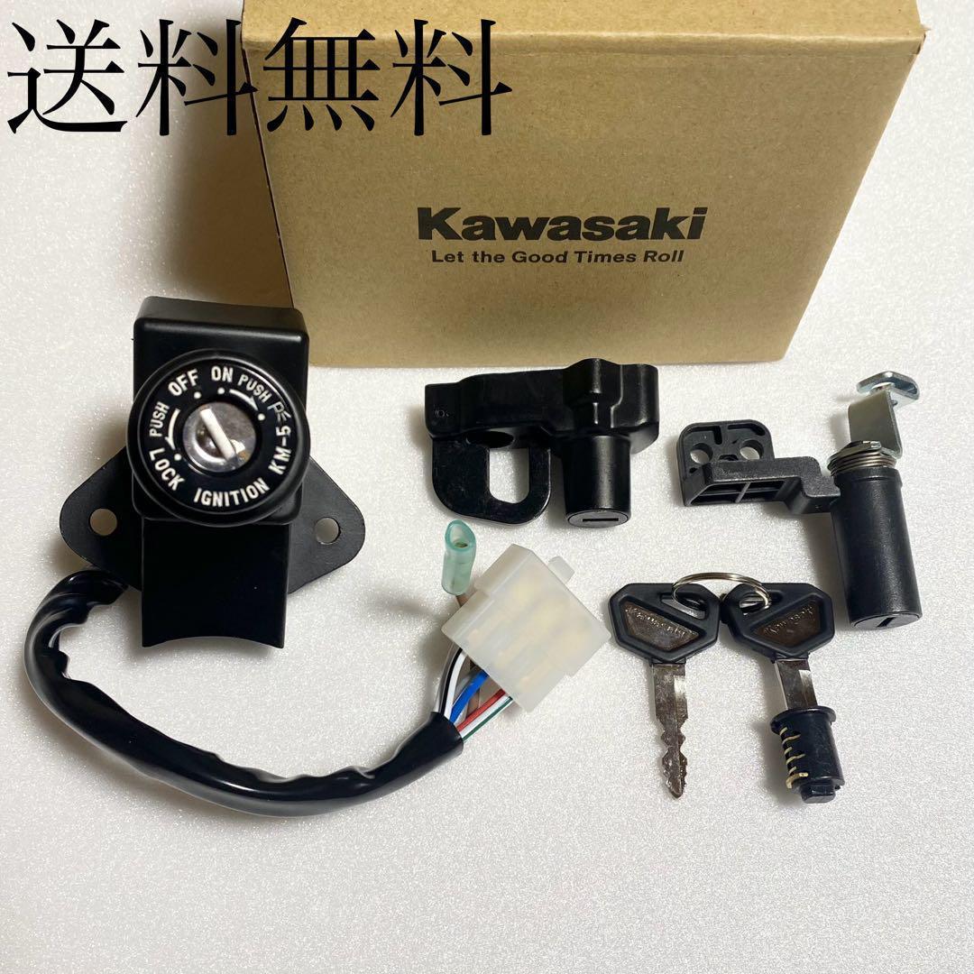 ゼファーχ G1〜G3 メインキー セット キーボックス タンク 222B