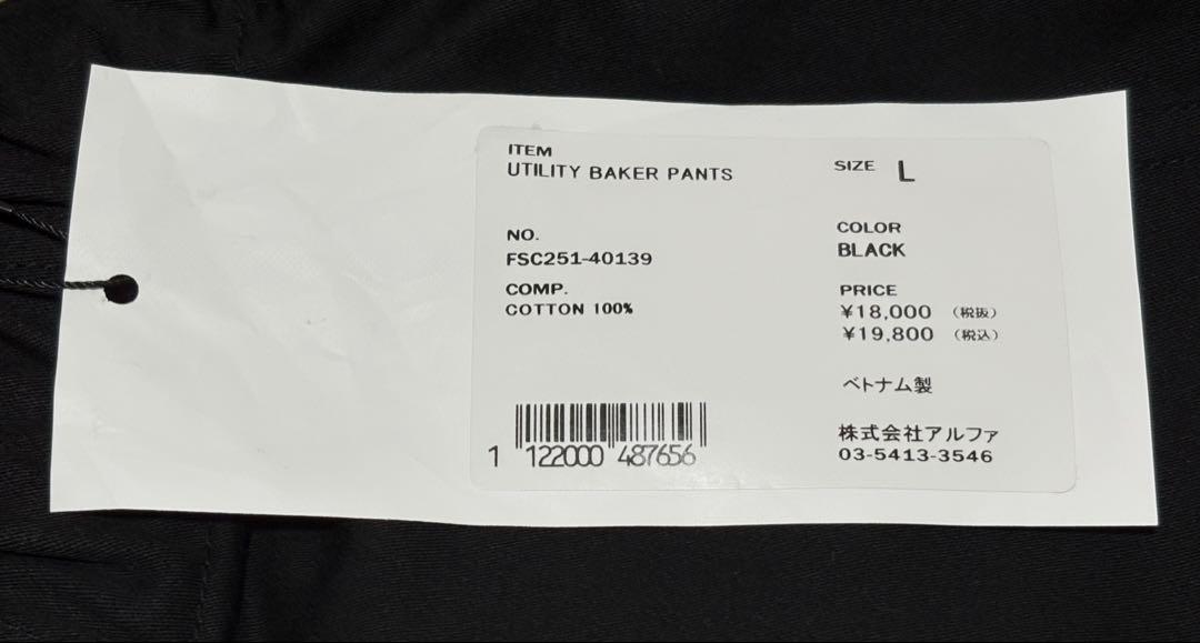 【新品】フレッシュサービス UTILITY BAKER PANTS L