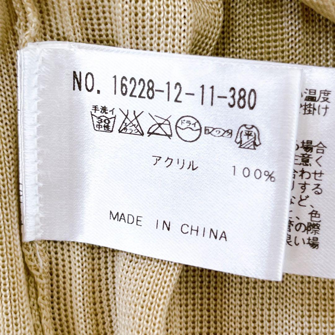 アナイ 美品 長袖カーディガン ドレープ ベージュ 羽織り 冷房