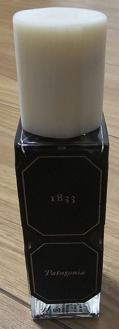 【本日最終】FUEGUIA フエギア　1833 Beagle 香水