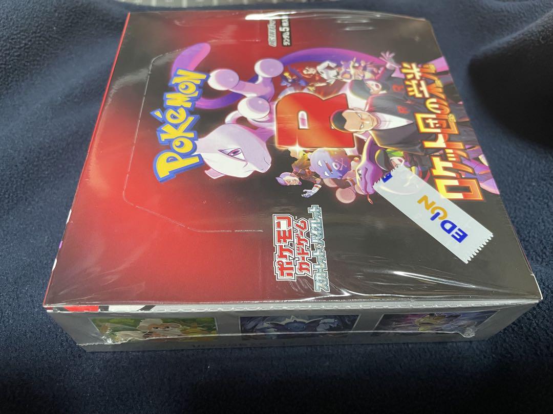 ポケモンカードゲーム ロケット団の栄光 ポケカ