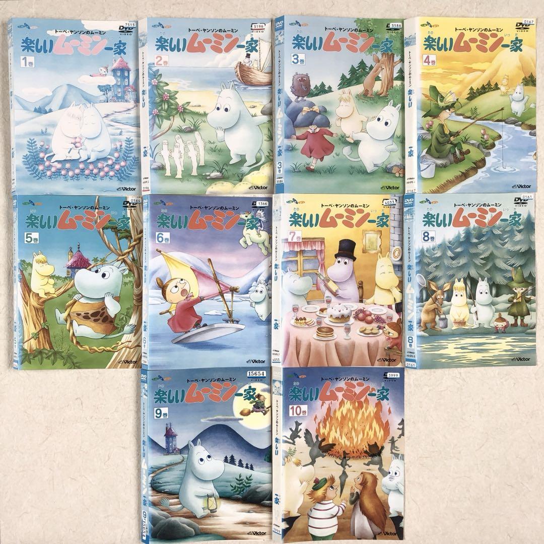 ムーミン 楽しいムーミン一家 全20巻 DVDレンタル落ち - メルカリ