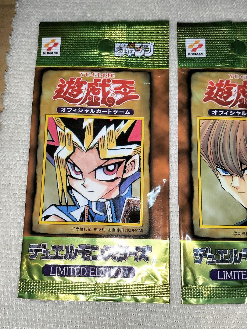 遊戯王 空パック リミテッドエディション1 カード封入なし