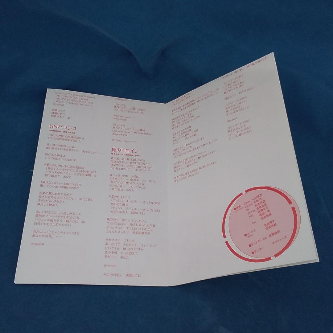 感電する熱い星 NAOKO EAST '85 ライブDVD