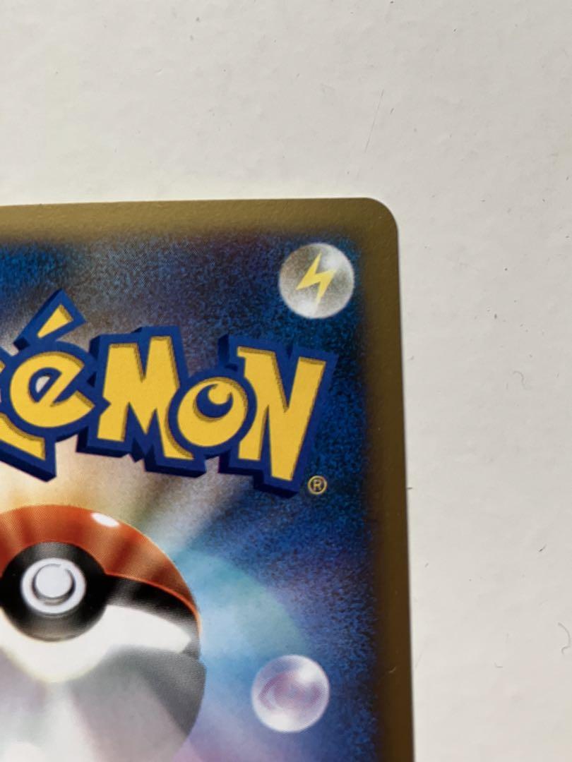 カリンのブラッキー　ポケモンカード