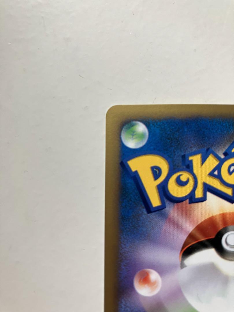 カリンのブラッキー　ポケモンカード