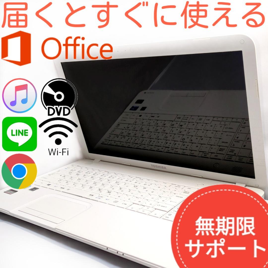 【2023最新】大容量 ノートパソコン office 無線 DVD 600GB