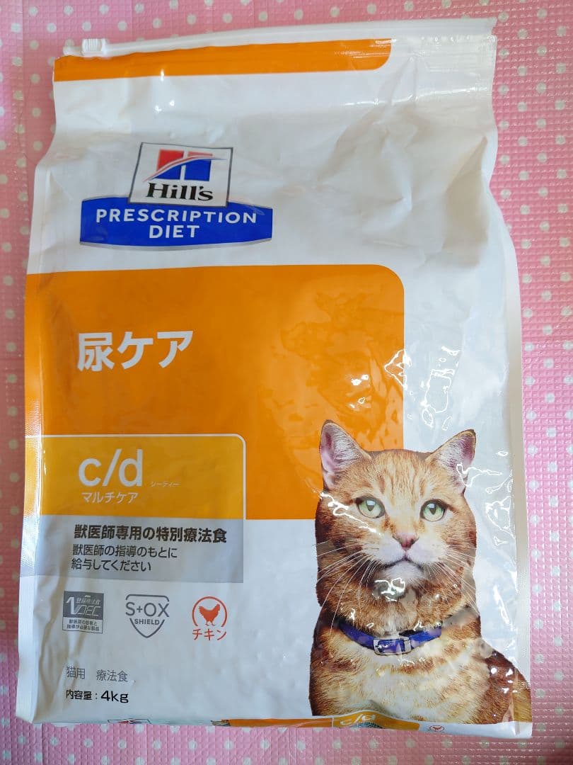 オープニングセール】 ヒルズ 猫 c/d 4kg ペットフード - innovatium