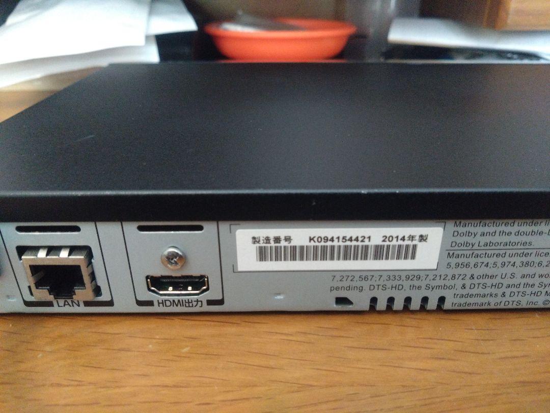 【動作確認済】TOSHIBA REGZA DBP-S300 ブルーレイプレーヤー
