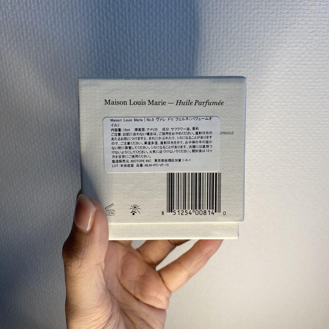パフュームオイル Maison Louis Marie No.09