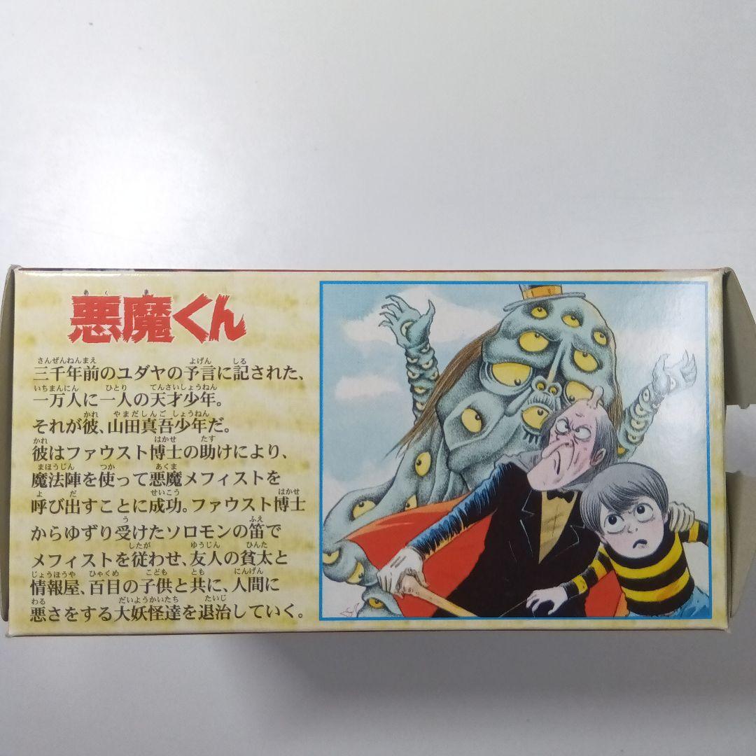 TOMY 悪魔くん 大画報　フィギュア2種欠8体セット
