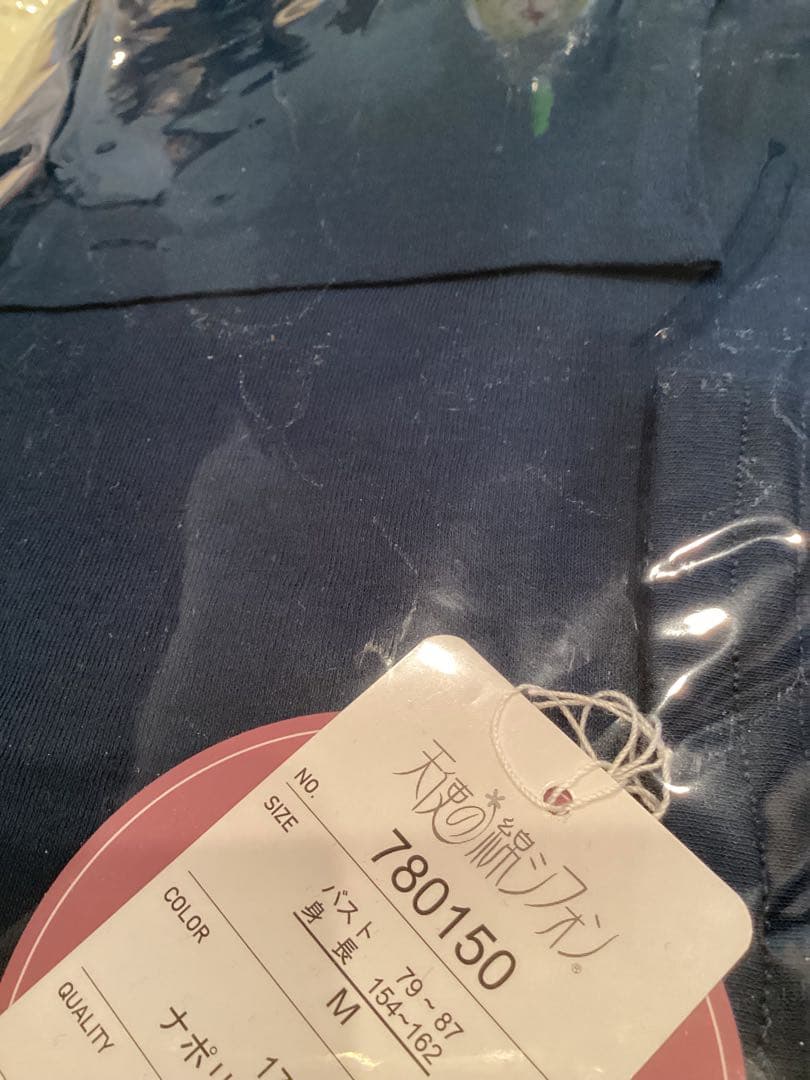 ゆかちゃん様 リクエスト 2点 まとめ商品