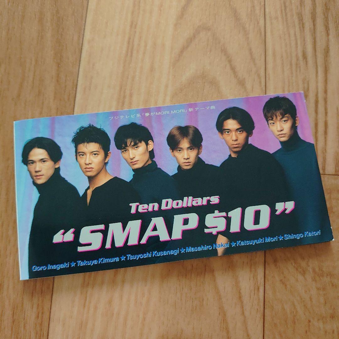 SMAPグッズ　多数　超レア SMAP/$10 - メルカリ