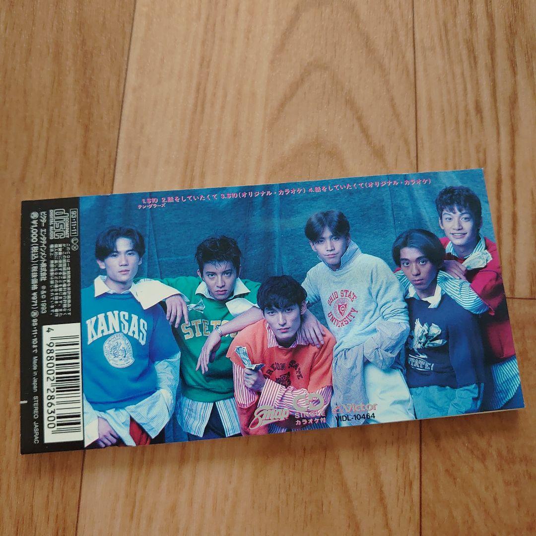 SMAPグッズ　多数　超レア ➁美品 SMAP スマップ 写真集 ボトルセット売り ジャニーズ