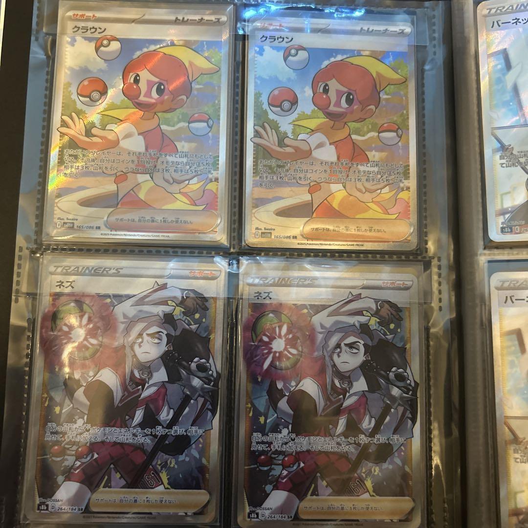 ポケモンカード 引退品 サポート まとめ売り SR 45枚SAR3枚