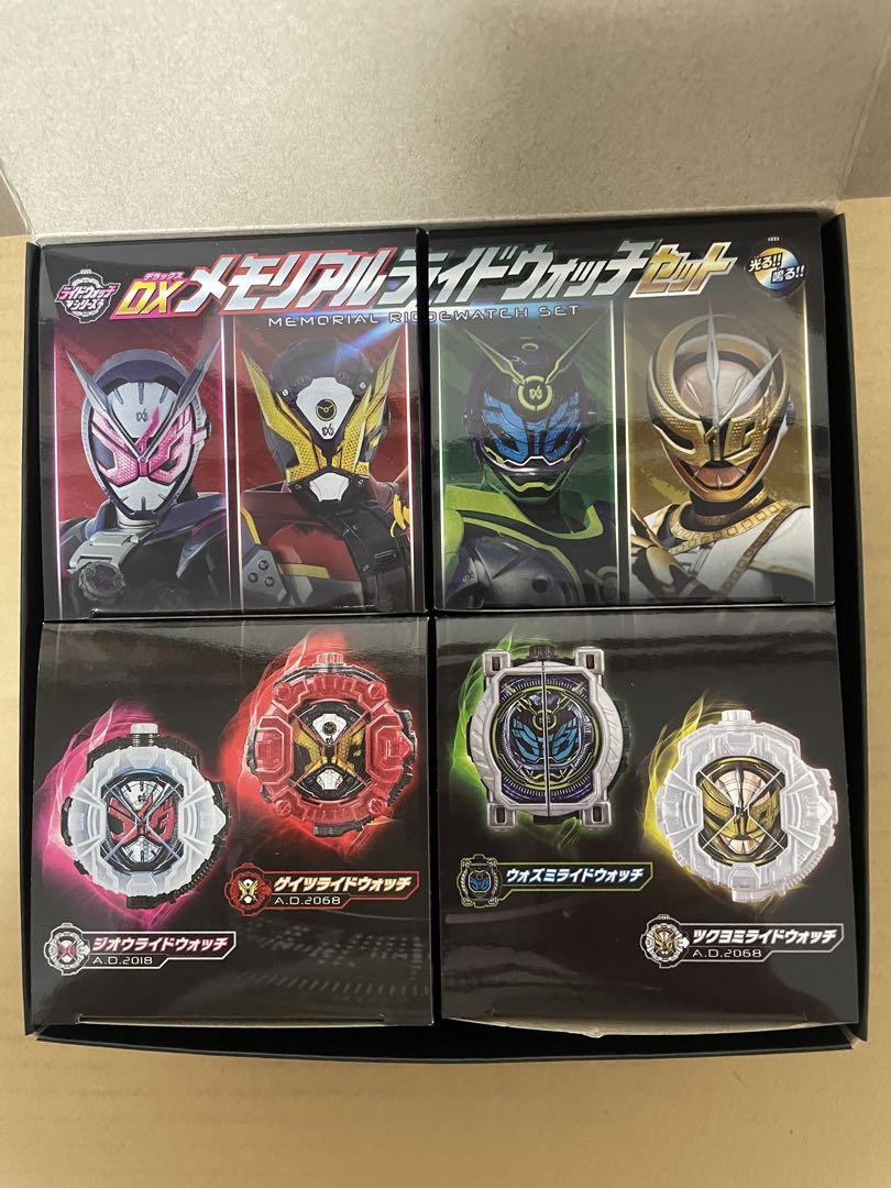 仮面ライダージオウ DXメモリアルライドウォッチセット」輸送箱未開封新品 仮面ライダージオウDXメモリアルライドウォッチセット - メルカリ
