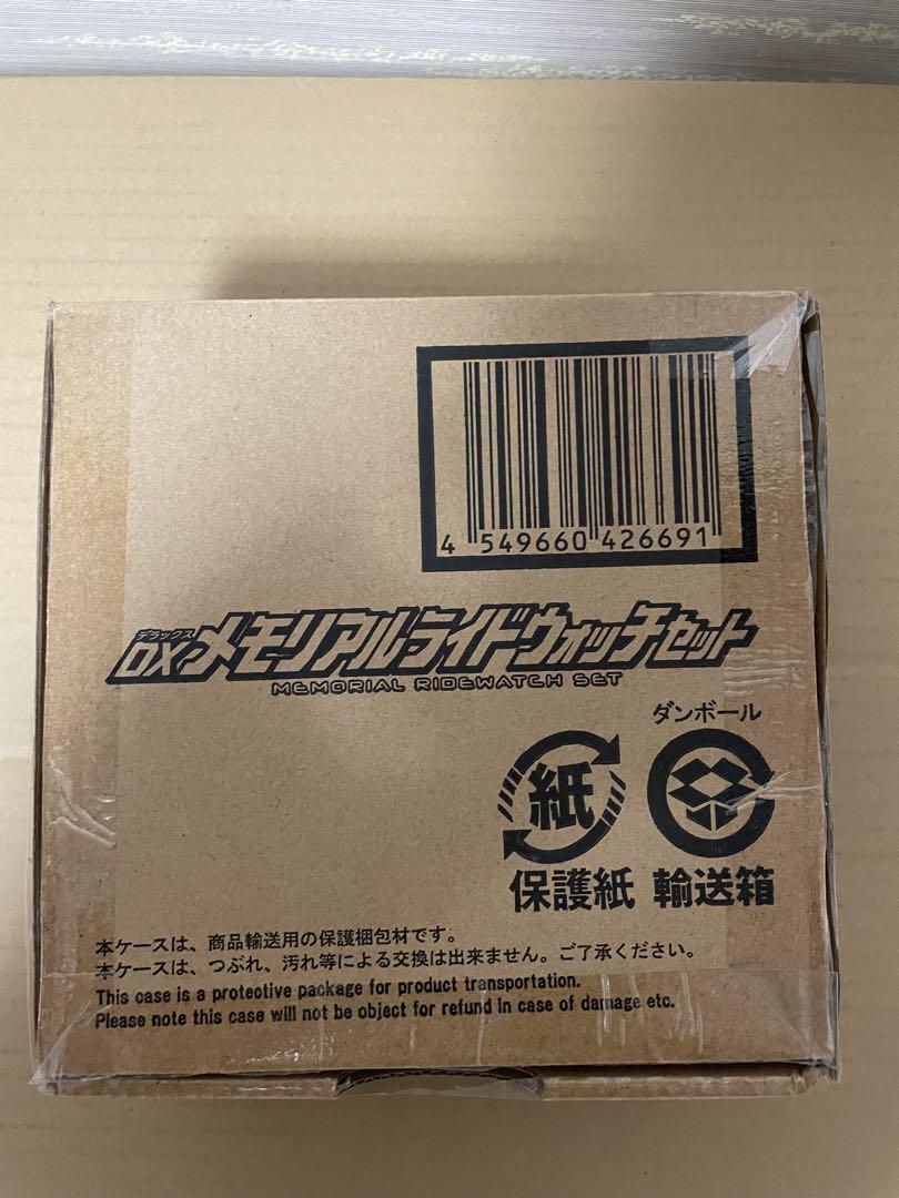 仮面ライダージオウDXメモリアルライドウォッチセット - メルカリ