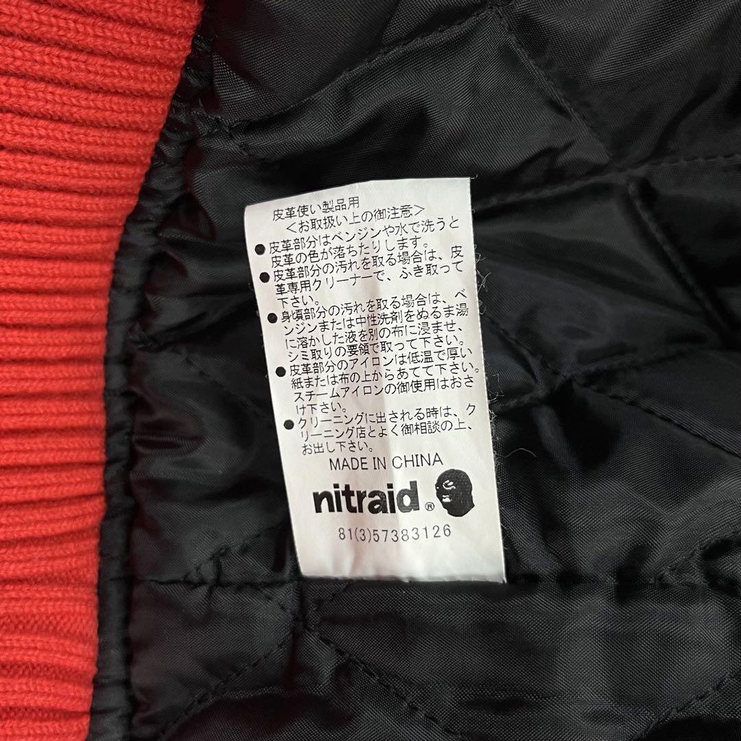 スタジャン