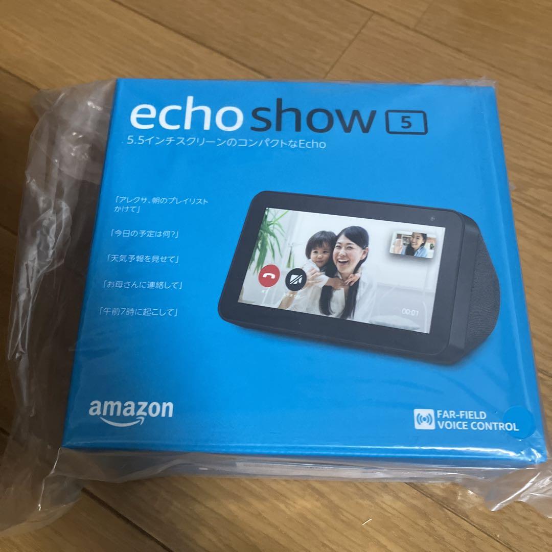 即日出荷 Echo Show 5 (エコーショー5) 第3世代 - チャコール Amazon | Echo Show 5 第3世代 - スマートディスプレイ with Alexa