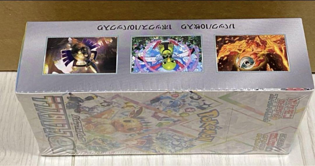 ポケモンカード テラスタルフェスex シュリンク付き　box