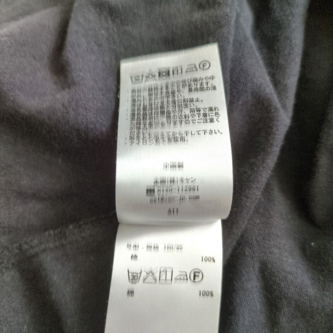 【美品】サマンサモスモス　カットソー　長袖　レース装飾　サイズF　ブラック