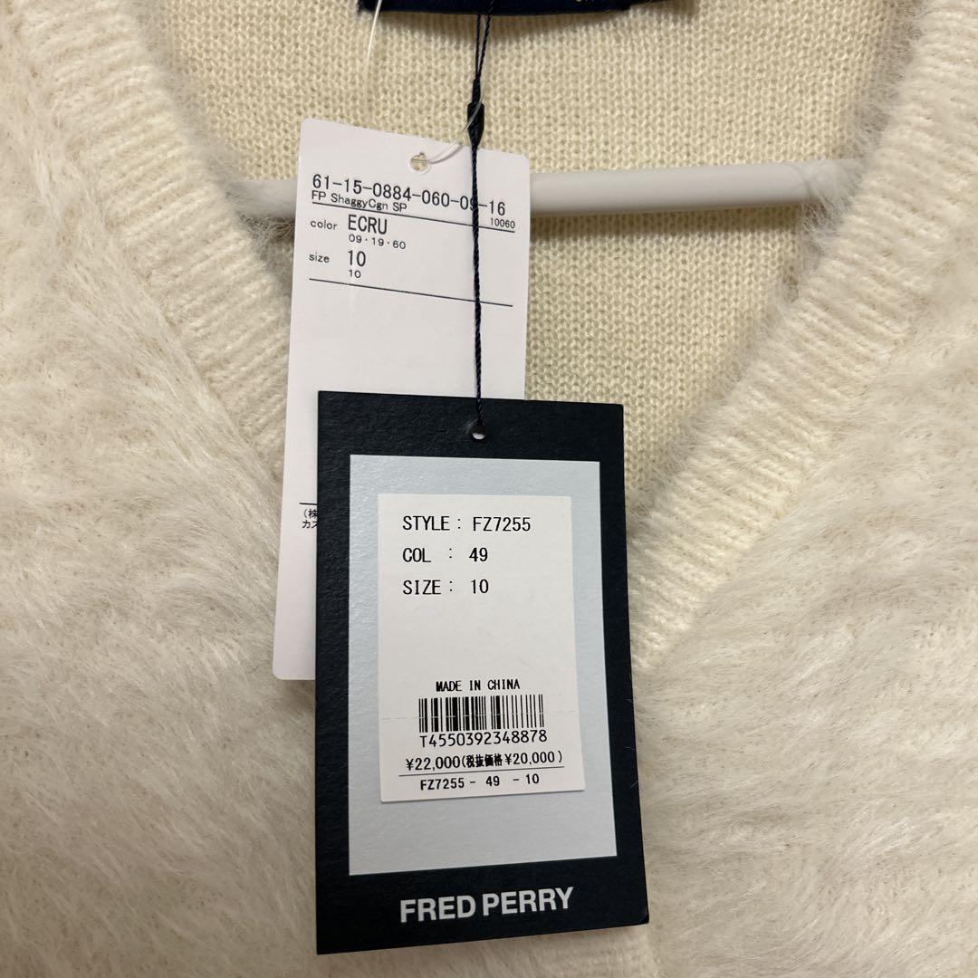 FRED PERRY × Ray BEAMS 別注 シャギー カーディガン 白
