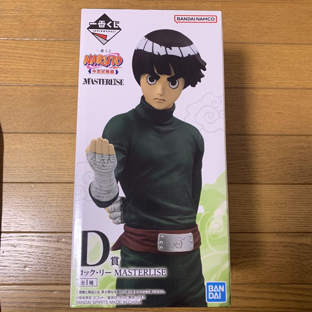 NARUTO MASTERISE フィギュア D賞 FIG]D賞 MASTERLISE うちはイタチ 一番くじ NARUTO-ナルト- 疾風