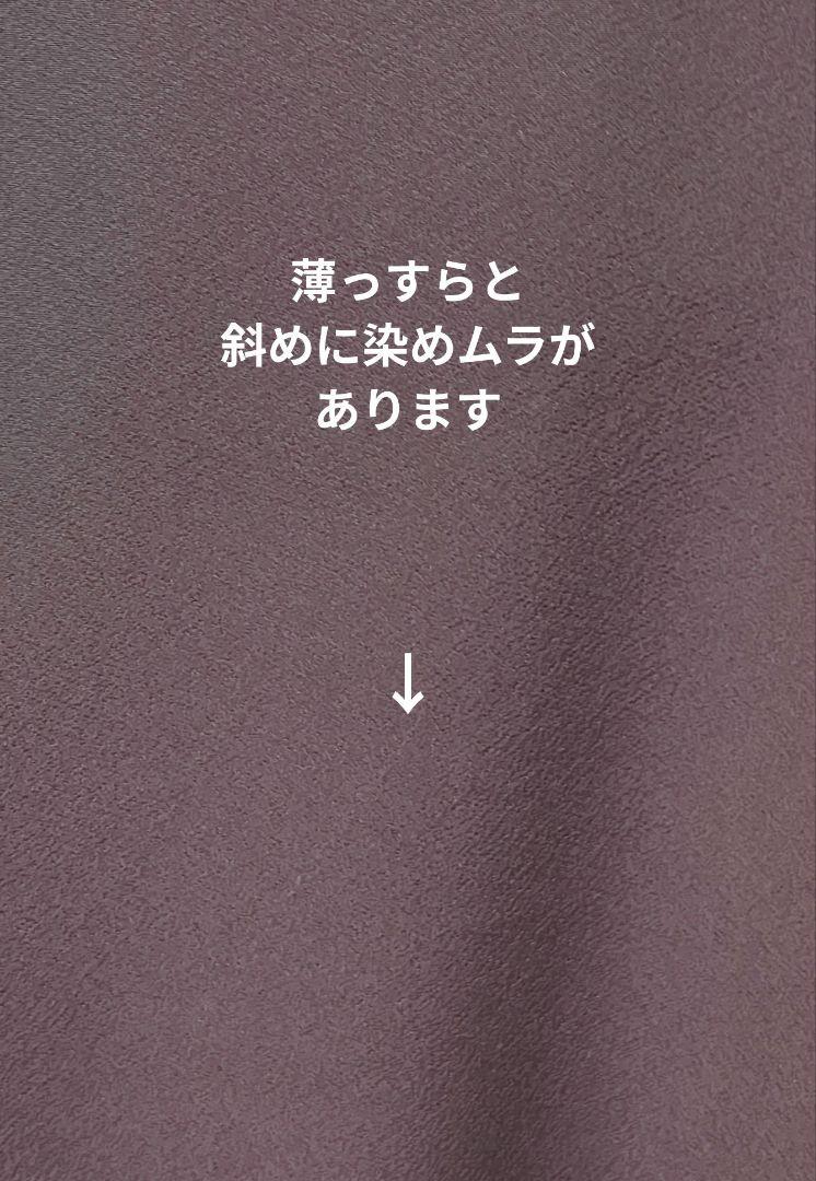 灰紫色 色無地