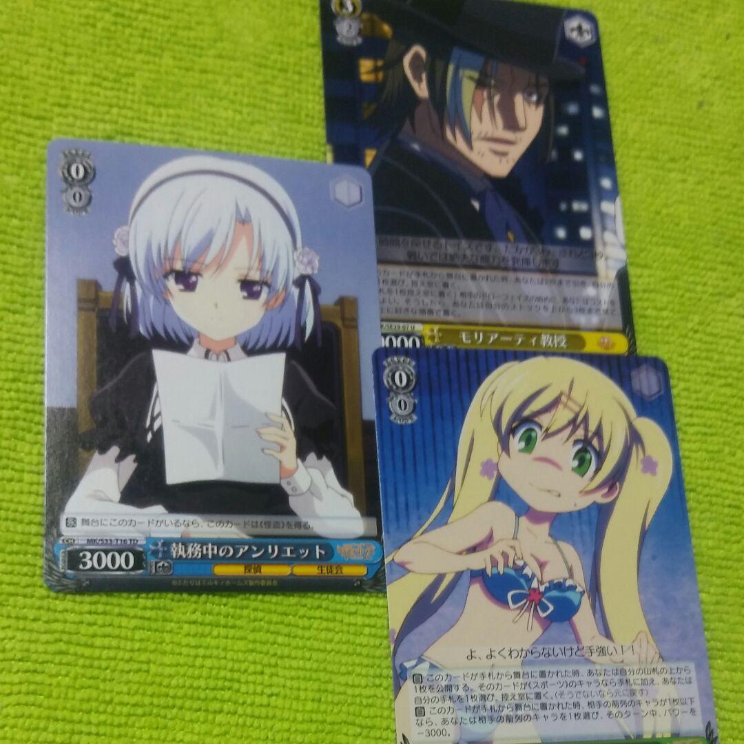 メルカリ ミルキィホームズ 29 ヴァイスシュヴァルツ 300 中古や未使用のフリマ