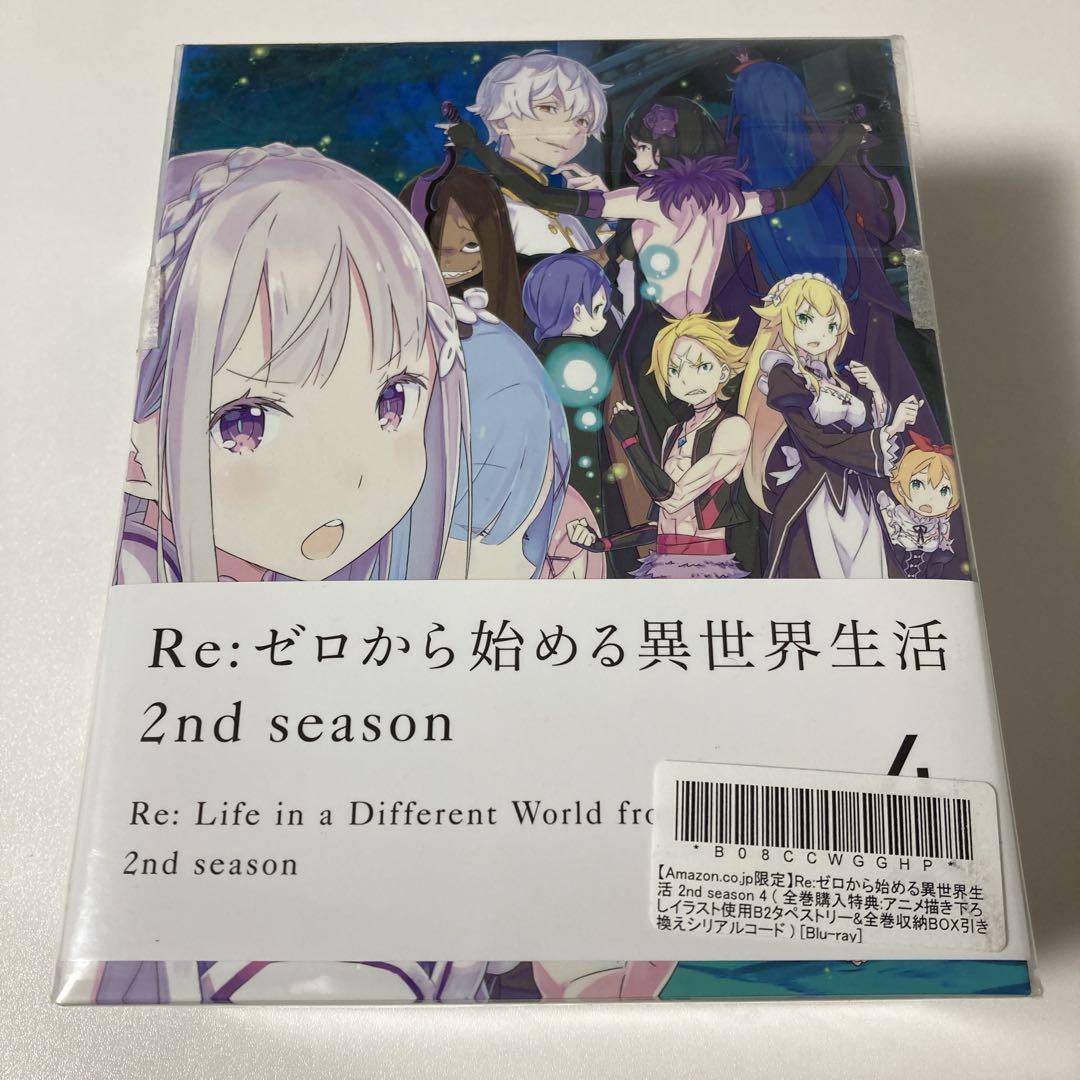 Re:ゼロから始める異世界生活 2期 Blu-ray 全巻セット