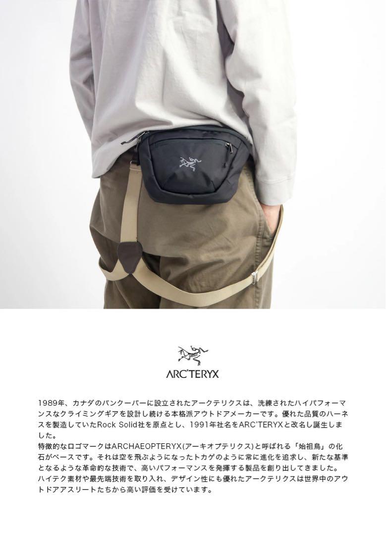 ARC'TERYX（アークテリクス）MAKA1 Waist pack Black