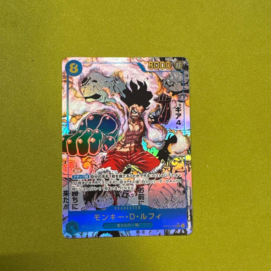 モンキー・D・ルフィ SEC スーパーパラレル(コミパラ) OP11-118