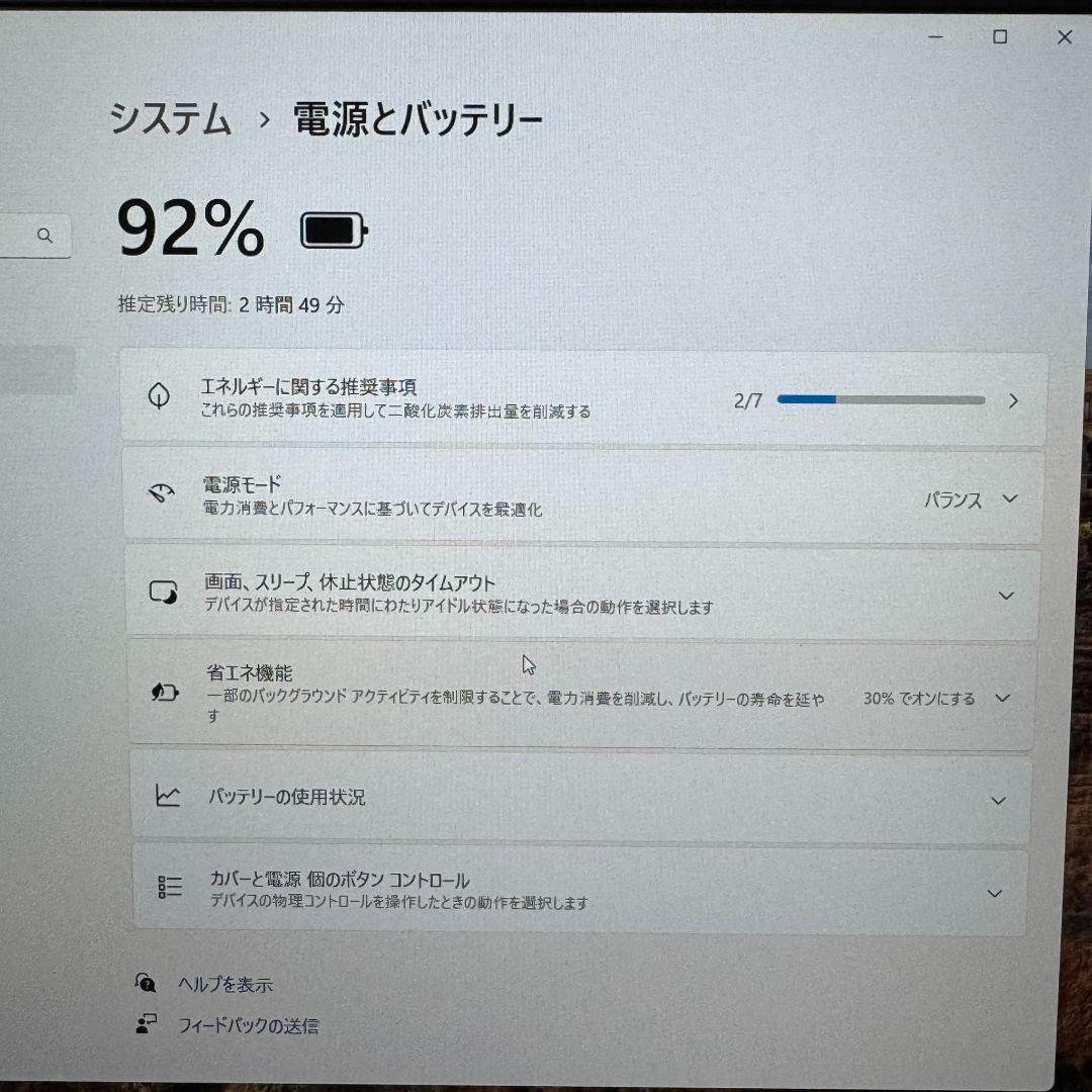 SSD512GB 8GB