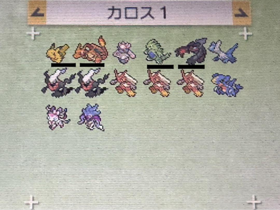 ポケットモンスター ウルトラムーン 3DS ソフト 配布 まとめ売り ポケットモンスター ウルトラムーン 3DS ソフト 配布 まとめ売り