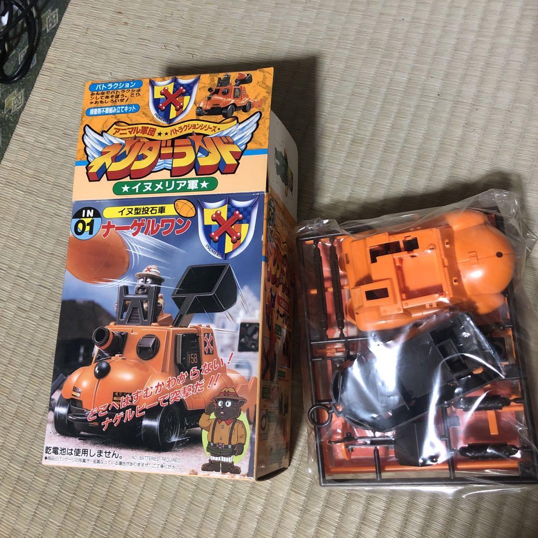 ナーゲルワン　TOMY製