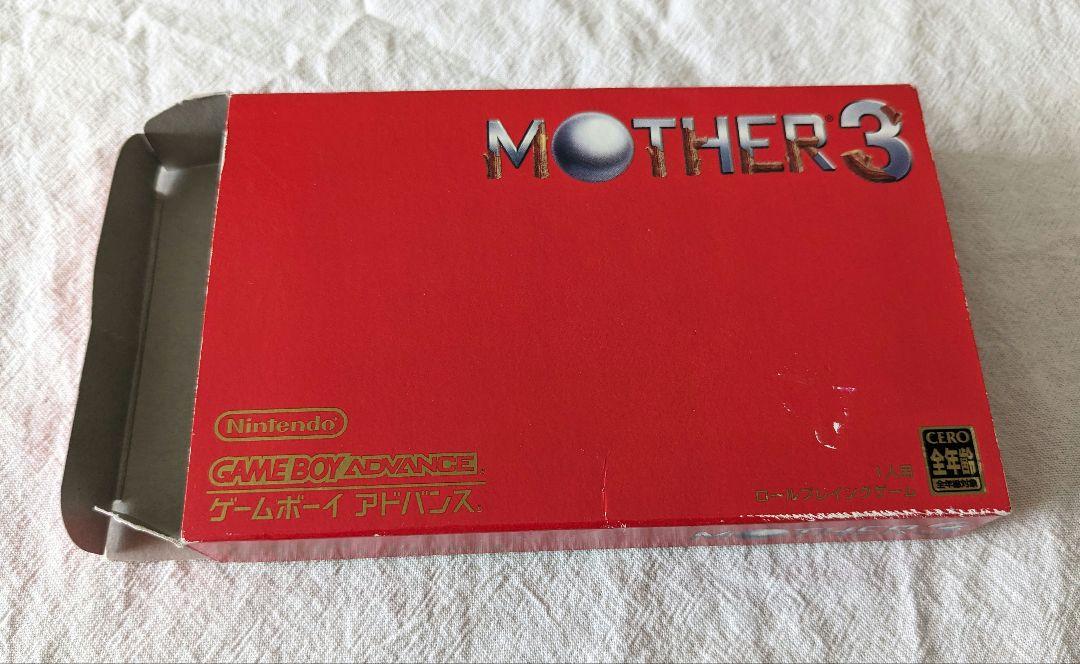 MOTHER3 ゲームボーイアドバンス ソフト 箱・説明書付