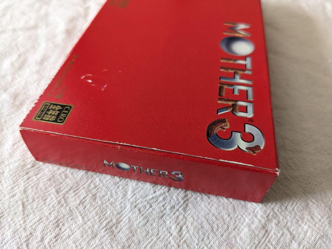 MOTHER3 ゲームボーイアドバンス ソフト 箱・説明書付