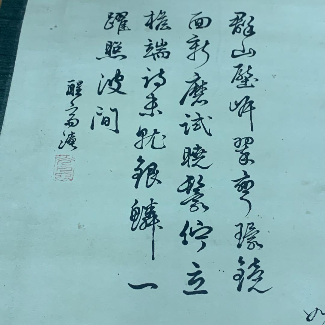 掛軸 水墨風景画 作者不明 サイン・落款あり 漢文 漢詩 年中掛け 掛軸 水墨風景画 作者不明 サイン・落款あり 漢文 漢詩 年中掛け