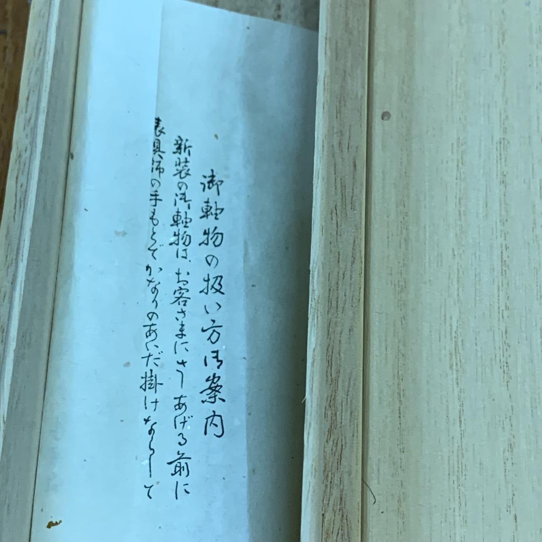 掛軸 水墨風景画 作者不明 サイン・落款あり 漢文 漢詩 年中掛け 掛軸 水墨風景画 作者不明 サイン・落款あり 漢文 漢詩 年中掛け