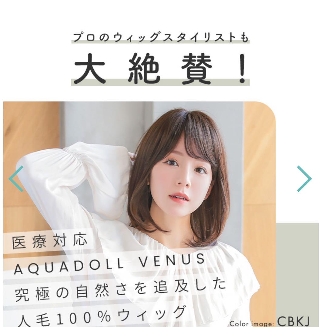 VENUS