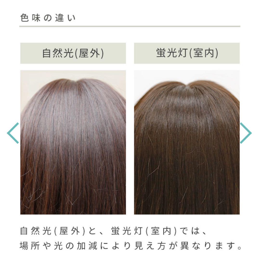 人毛