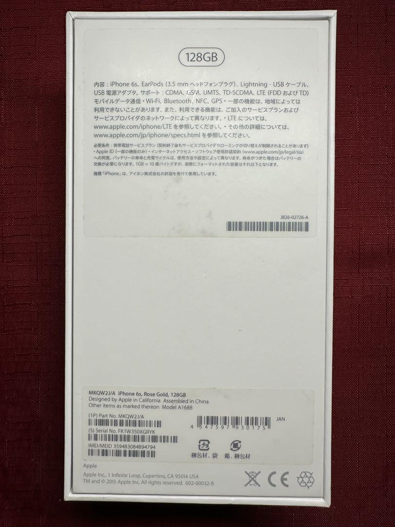動作確認済 iPhone 6s 128GB ローズゴールド A1688 箱付き