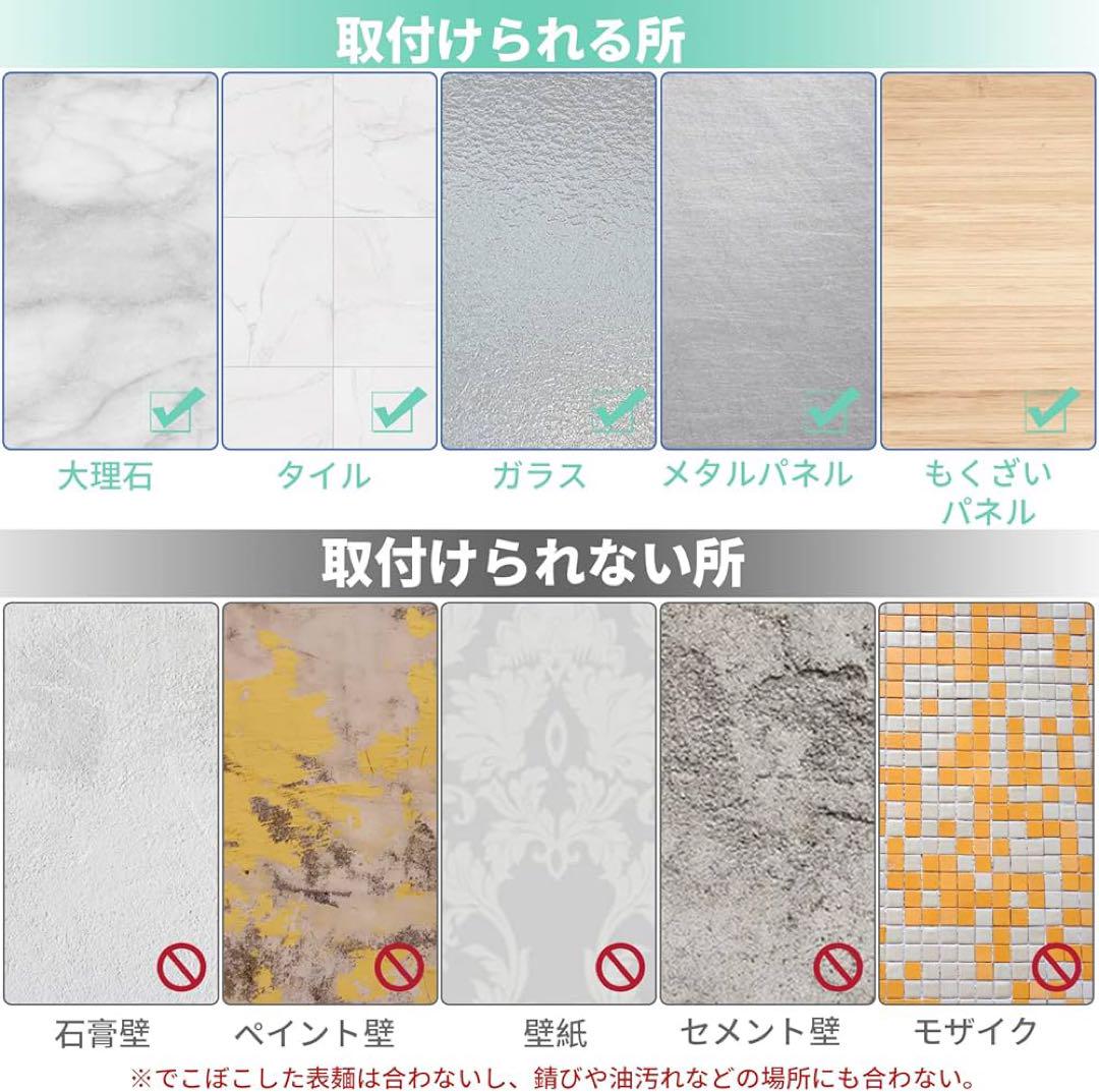 フック 粘着