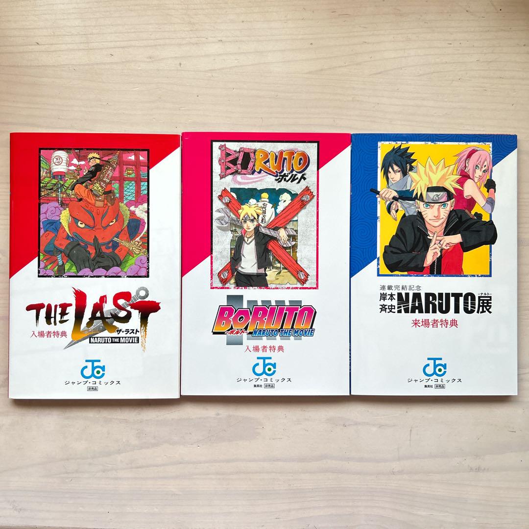 新しい到着 NARUTO展・映画入場特典 DVD・カードダス・風の書・列の書・在の 全巻セット