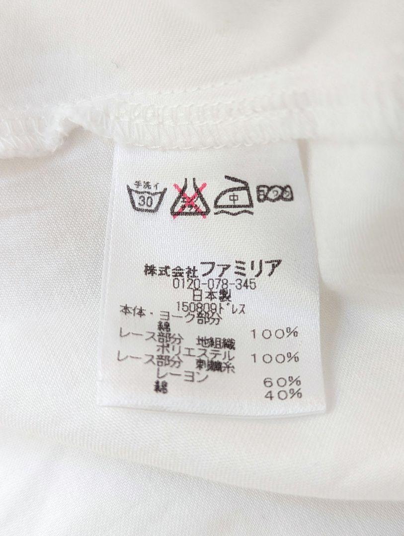 【familia】現行品　セレモニードレス　豪華