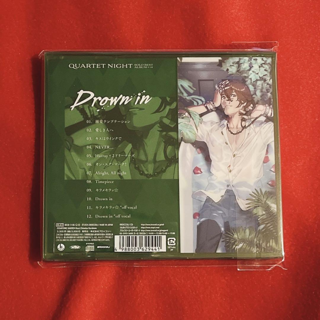 うたプリ 寿嶺二 ソロアルバム Drown in