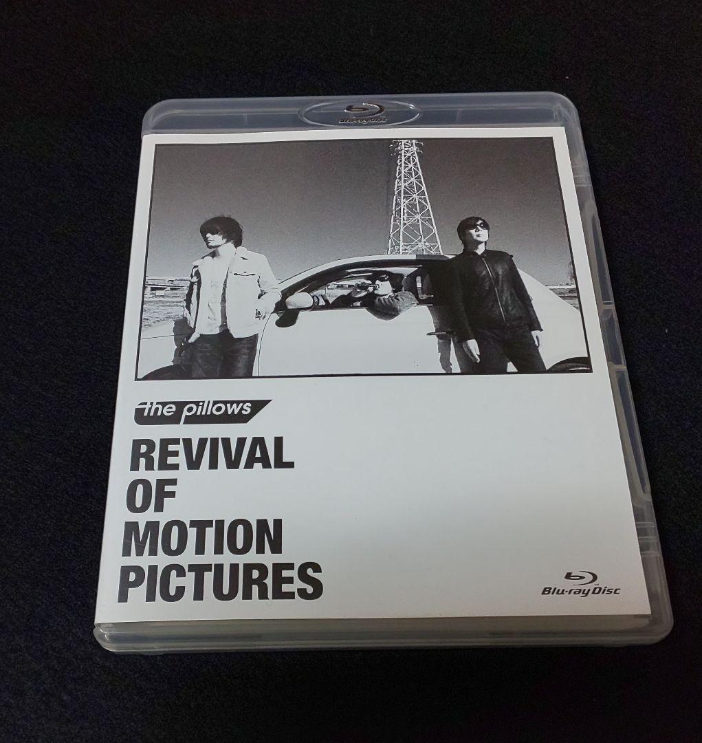 ピロウズ Blu-ray REVIVAL OF MOTION PICTERS - メルカリ