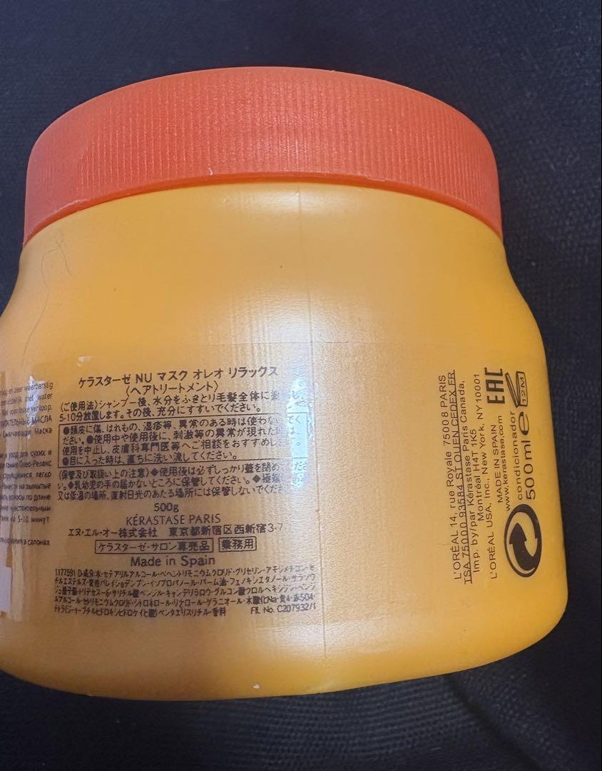 Kérastase Nutritive Oleo-Relax 500ml