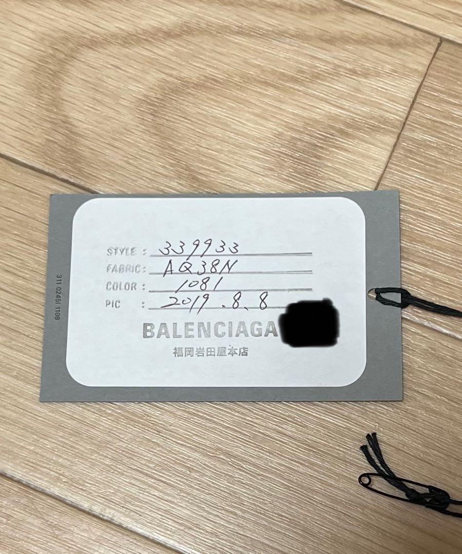 BALENCIAGA