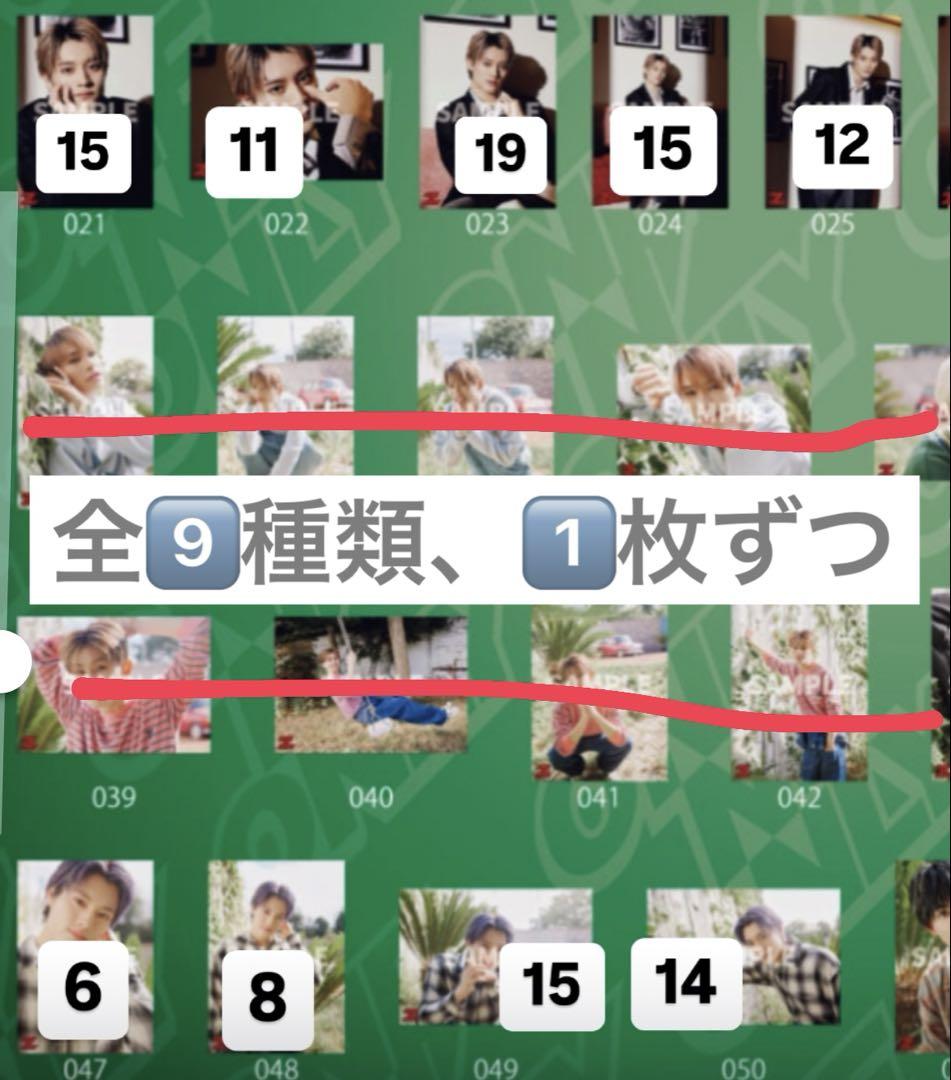 上村謙信　生写真セット